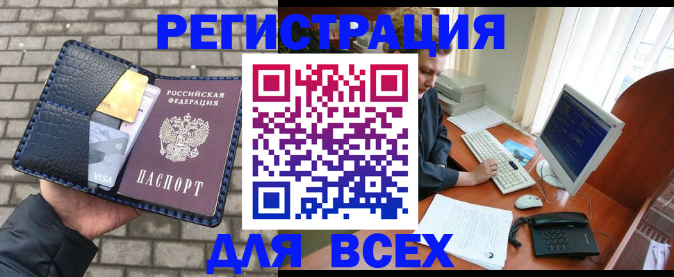 временная регистрация госуслуги в Тулуне